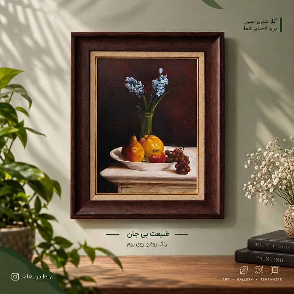 اموزشگاه نقاشی در تهرانسر